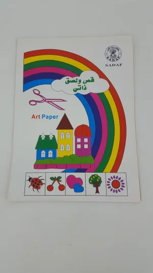 SADAF GUM ART PAPER A4 8 SHEET PD-97